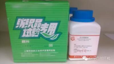 試劑