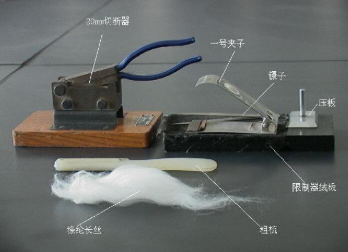 纖維切斷器